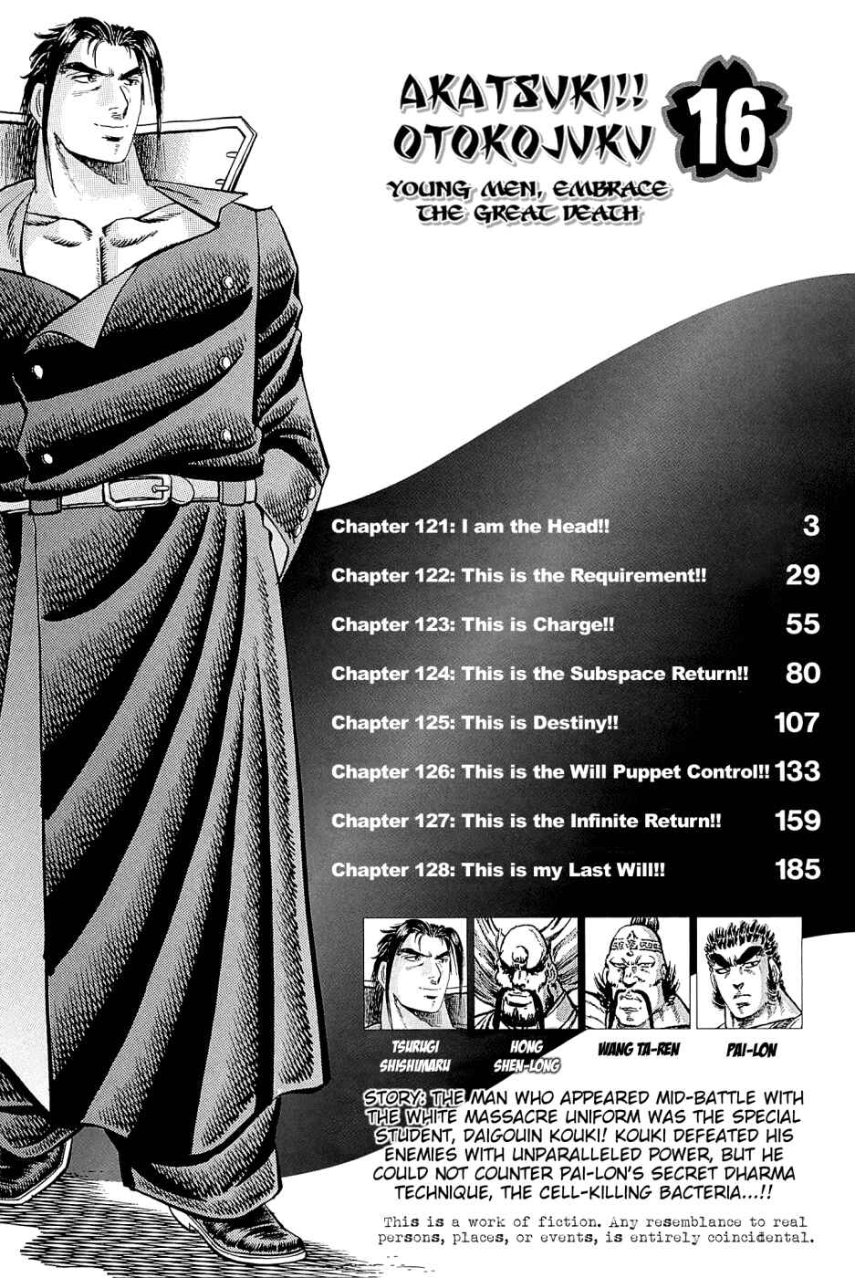 Page 4 Chapter 121 Akatsuki!! Otokojuku