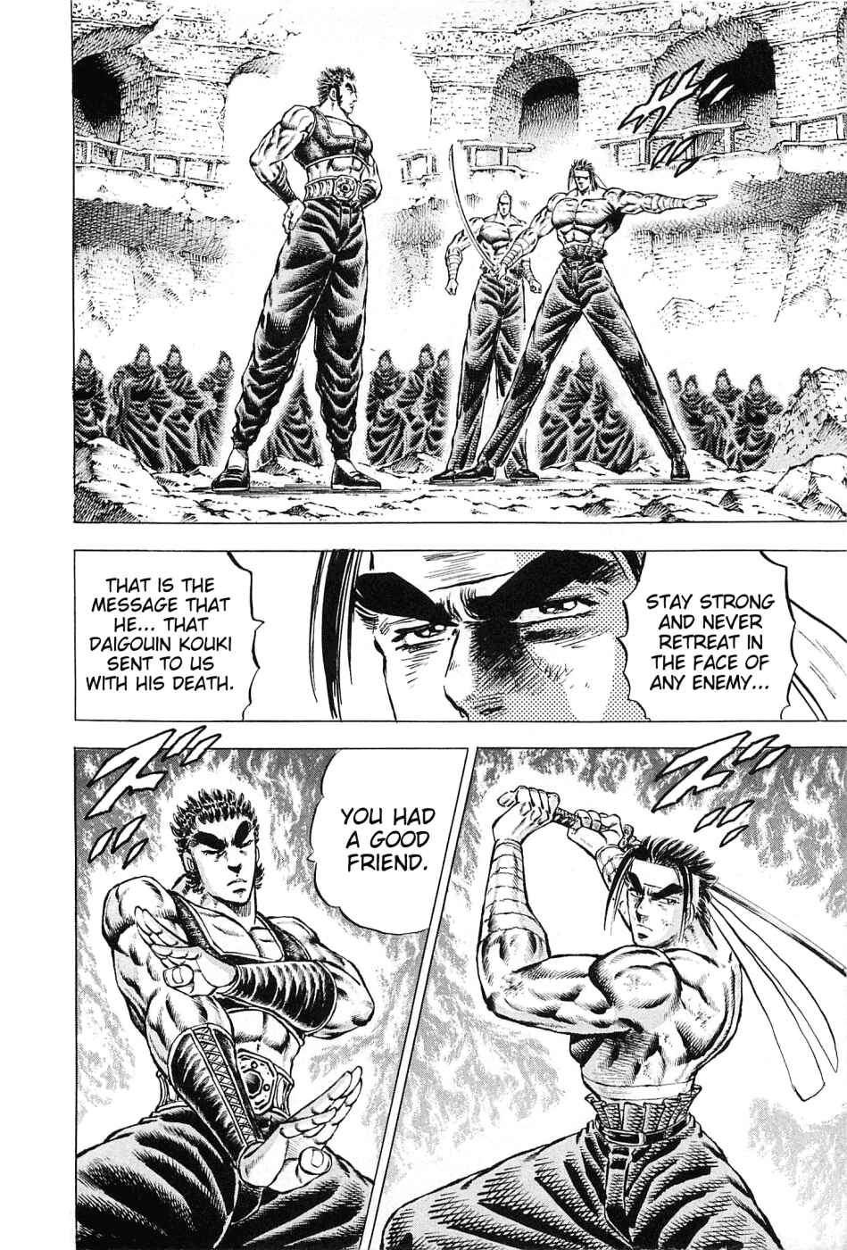 Page 7 Chapter 121 Akatsuki!! Otokojuku