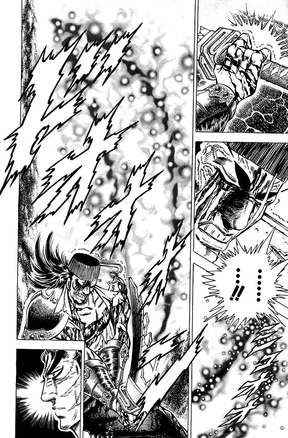 Page 12 Chapter 64 Akatsuki!! Otokojuku
