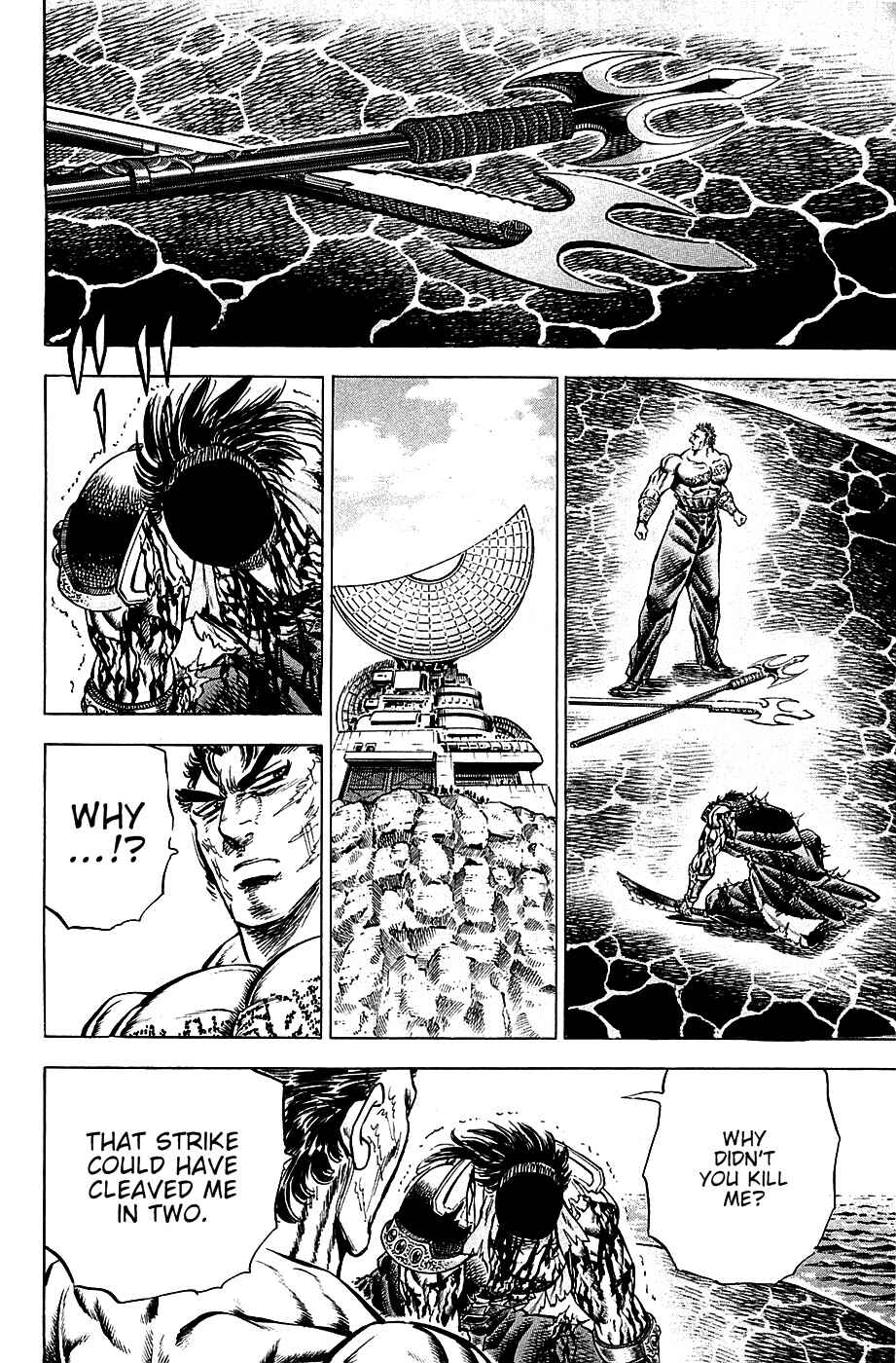 Page 18 Chapter 64 Akatsuki!! Otokojuku