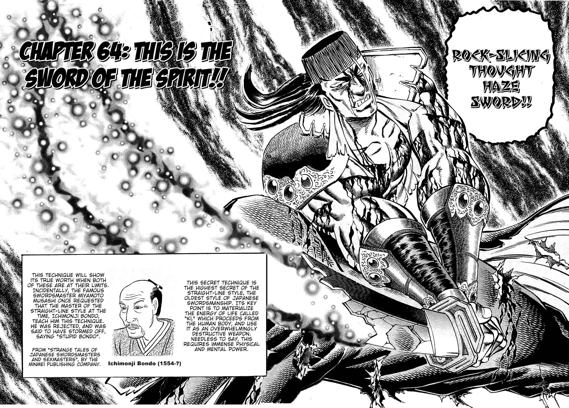 Page 2 Chapter 64 Akatsuki!! Otokojuku