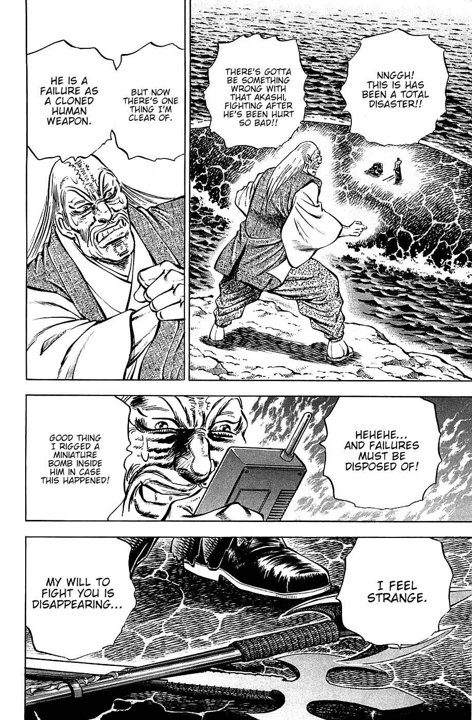 Page 20 Chapter 64 Akatsuki!! Otokojuku