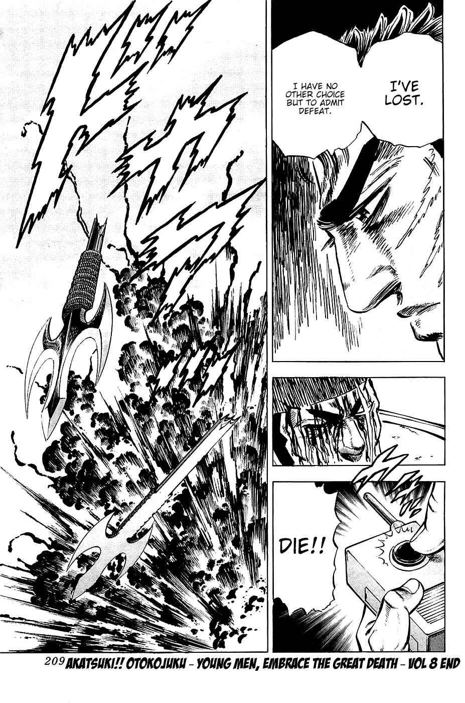 Page 21 Chapter 64 Akatsuki!! Otokojuku