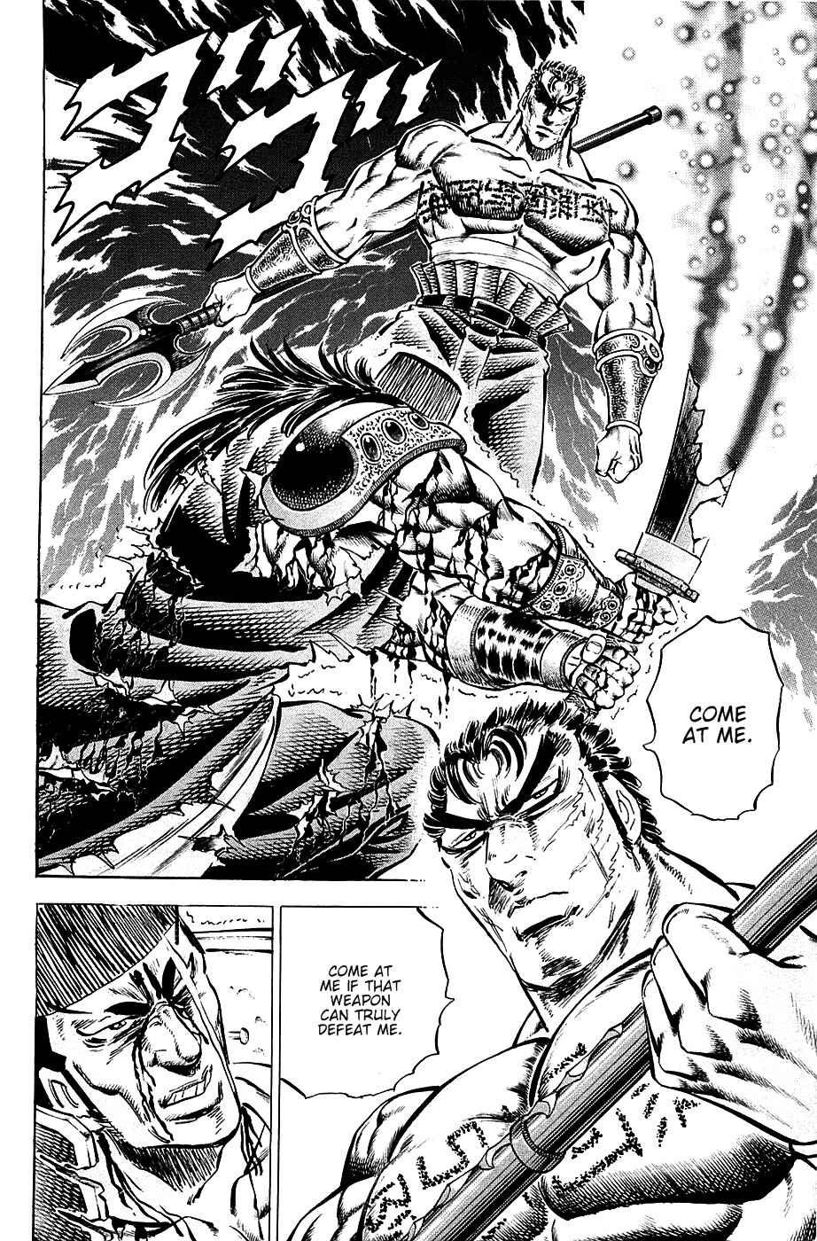 Page 3 Chapter 64 Akatsuki!! Otokojuku