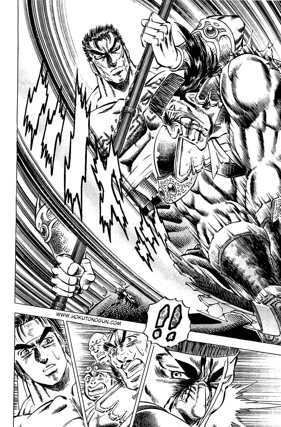 Page 5 Chapter 64 Akatsuki!! Otokojuku