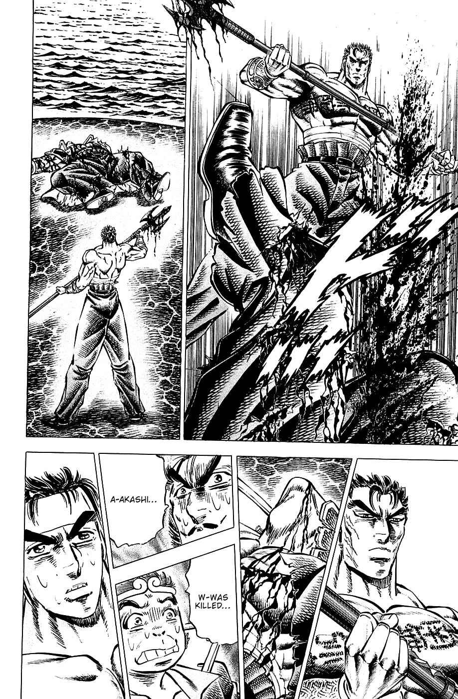 Page 9 Chapter 64 Akatsuki!! Otokojuku