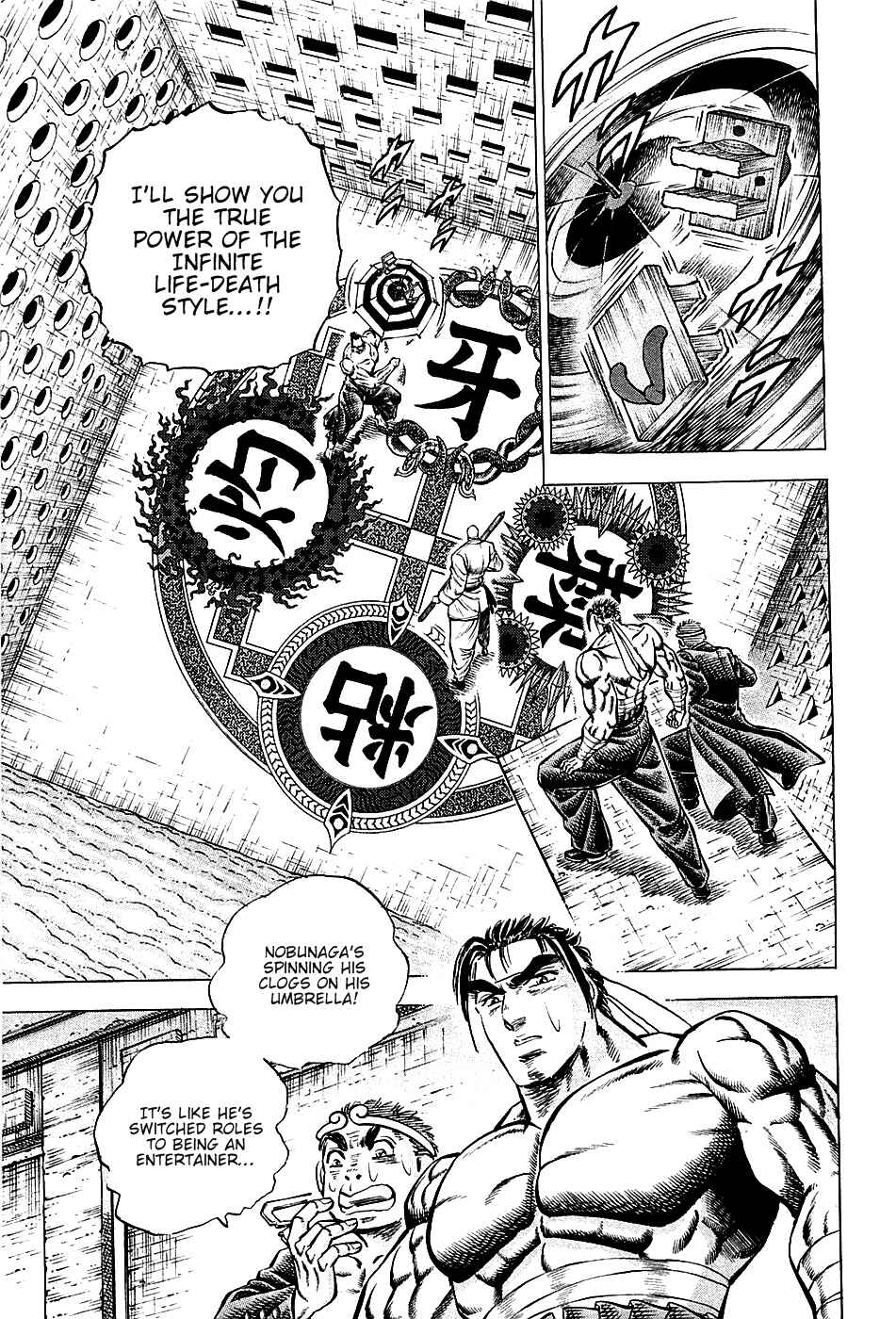 Page 2 Chapter 68 Akatsuki!! Otokojuku