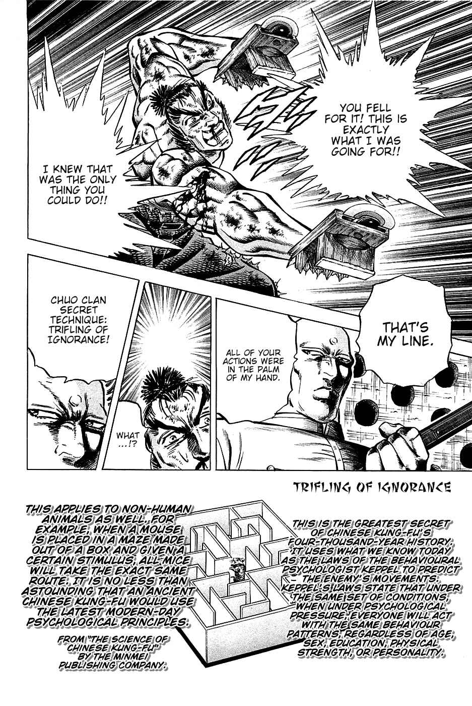 Page 22 Chapter 68 Akatsuki!! Otokojuku