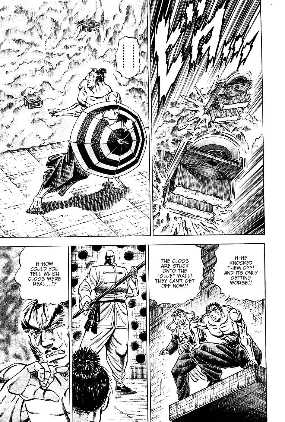 Page 7 Chapter 68 Akatsuki!! Otokojuku