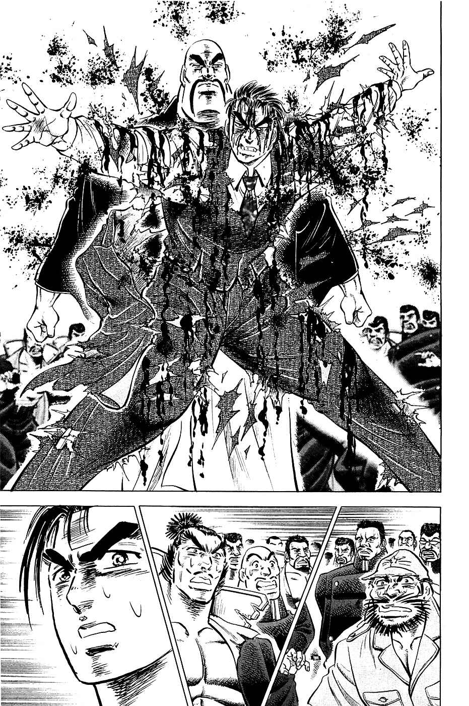 Page 13 Chapter 46 Akatsuki!! Otokojuku