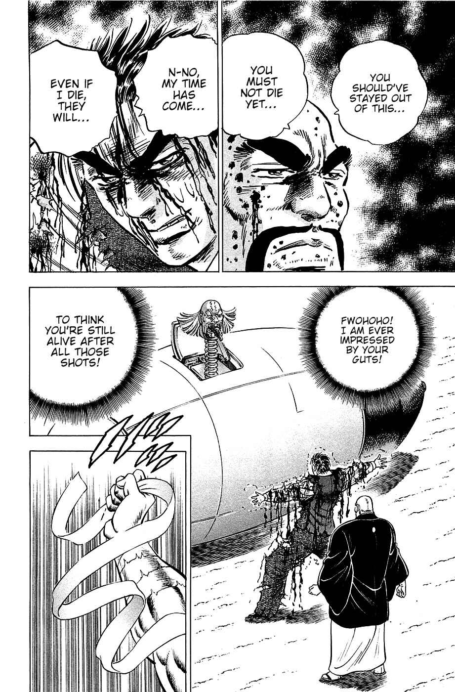 Page 14 Chapter 46 Akatsuki!! Otokojuku