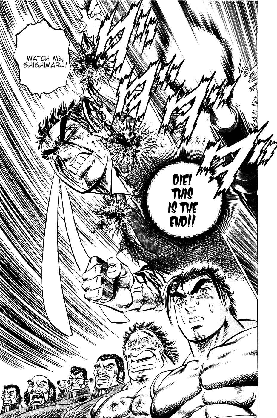 Page 17 Chapter 46 Akatsuki!! Otokojuku