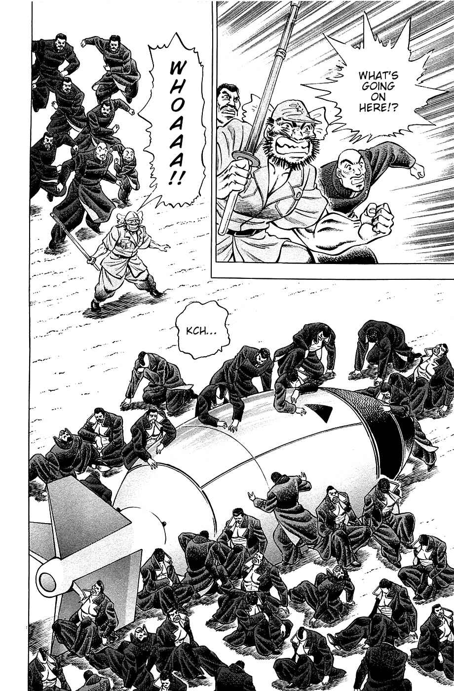 Page 2 Chapter 46 Akatsuki!! Otokojuku
