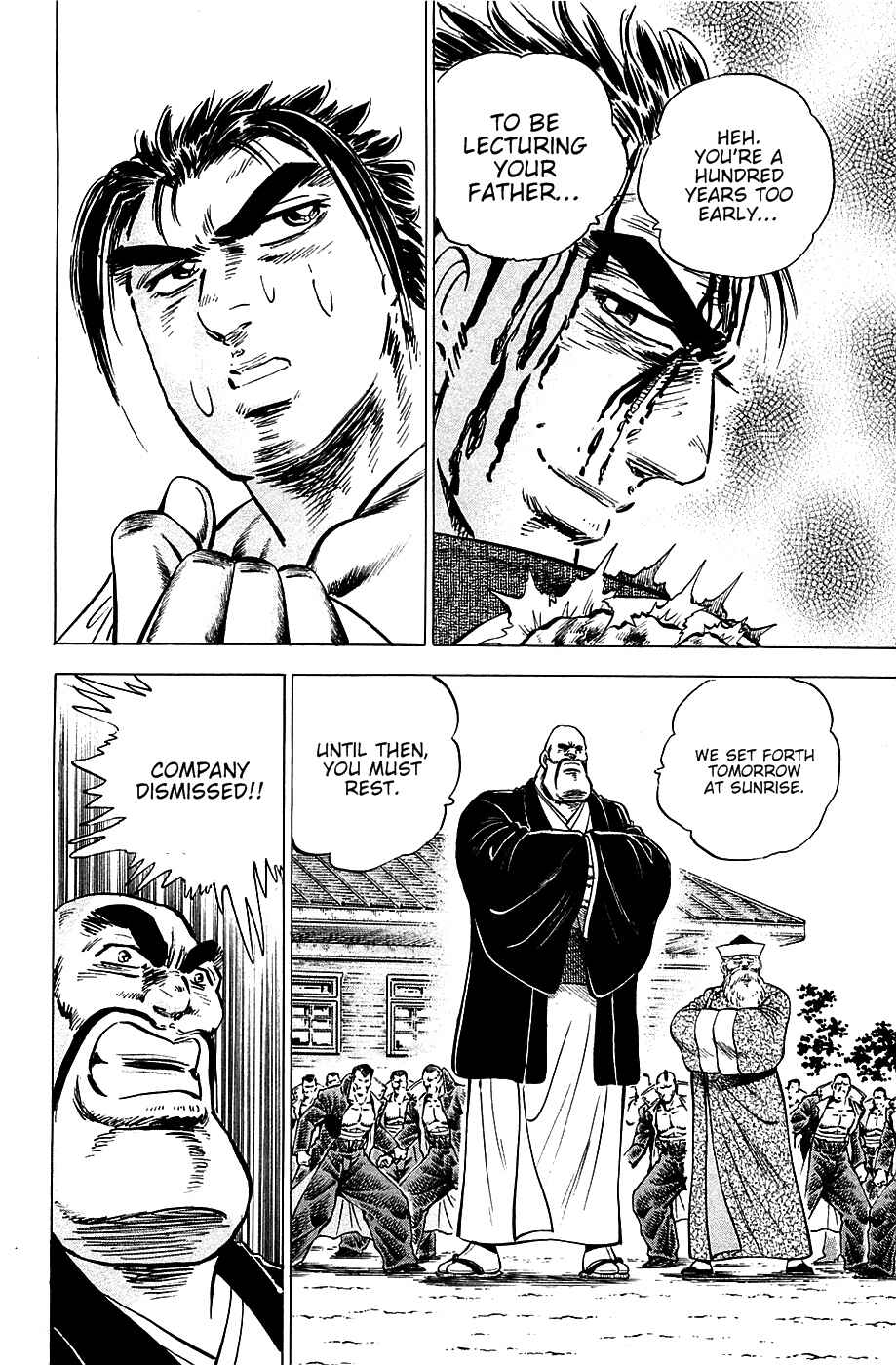 Page 21 Chapter 46 Akatsuki!! Otokojuku