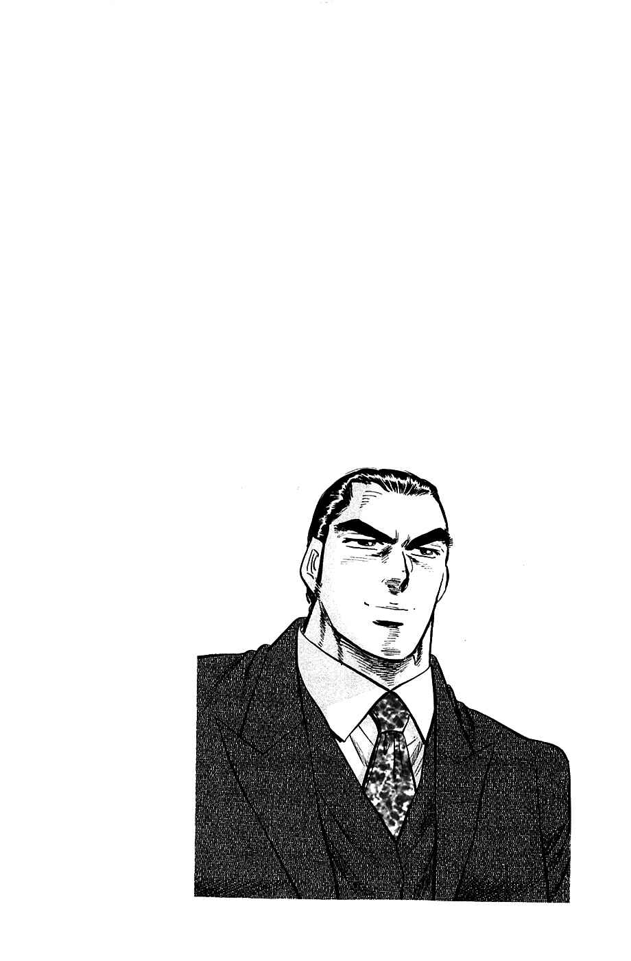 Page 25 Chapter 46 Akatsuki!! Otokojuku
