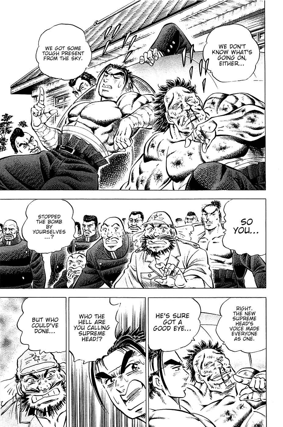 Page 3 Chapter 46 Akatsuki!! Otokojuku