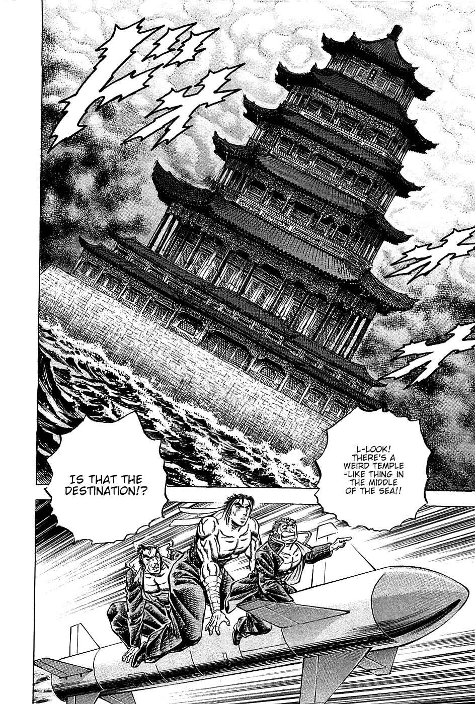 Page 18 Chapter 66 Akatsuki!! Otokojuku