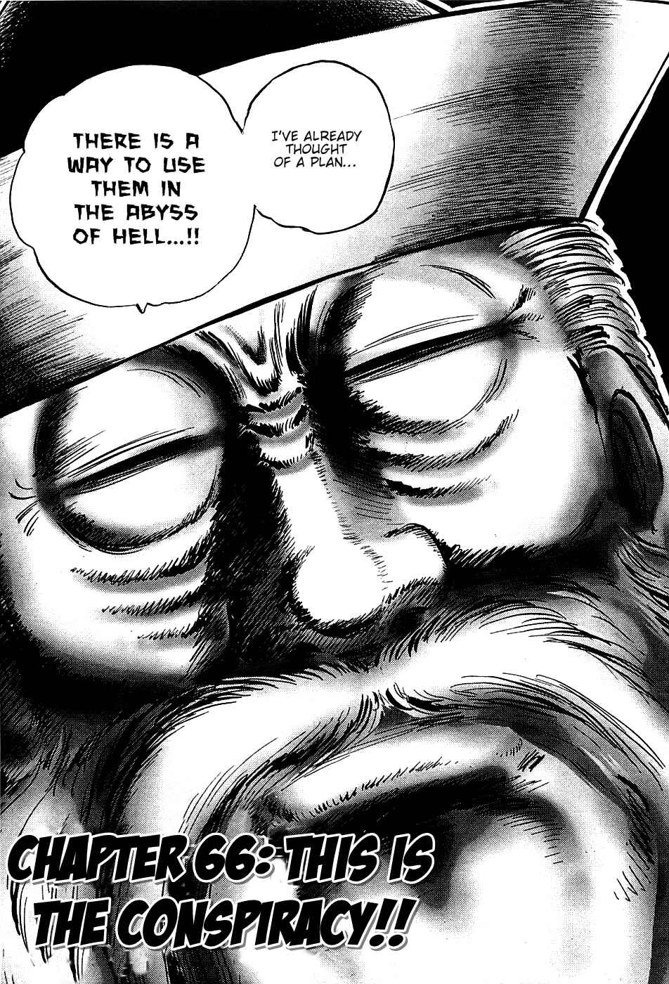 Page 3 Chapter 66 Akatsuki!! Otokojuku