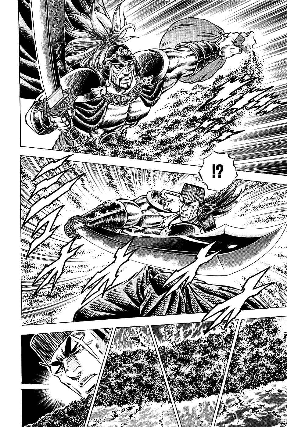 Page 10 Chapter 91 Akatsuki!! Otokojuku