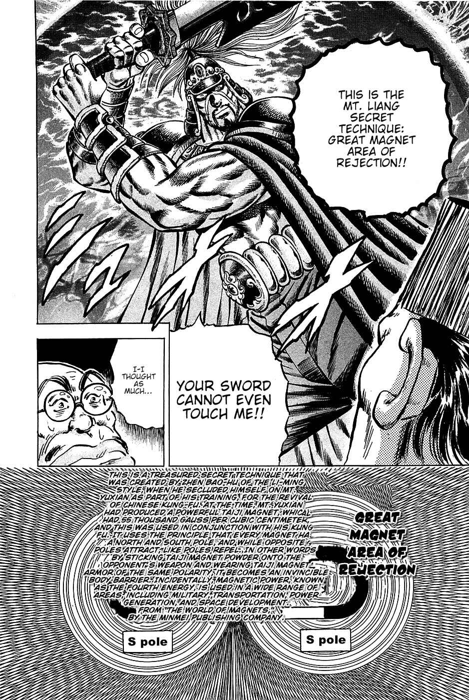 Page 14 Chapter 91 Akatsuki!! Otokojuku