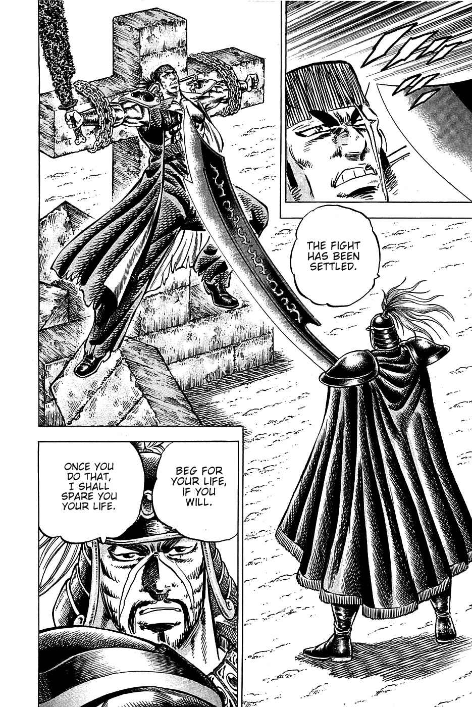 Page 18 Chapter 91 Akatsuki!! Otokojuku