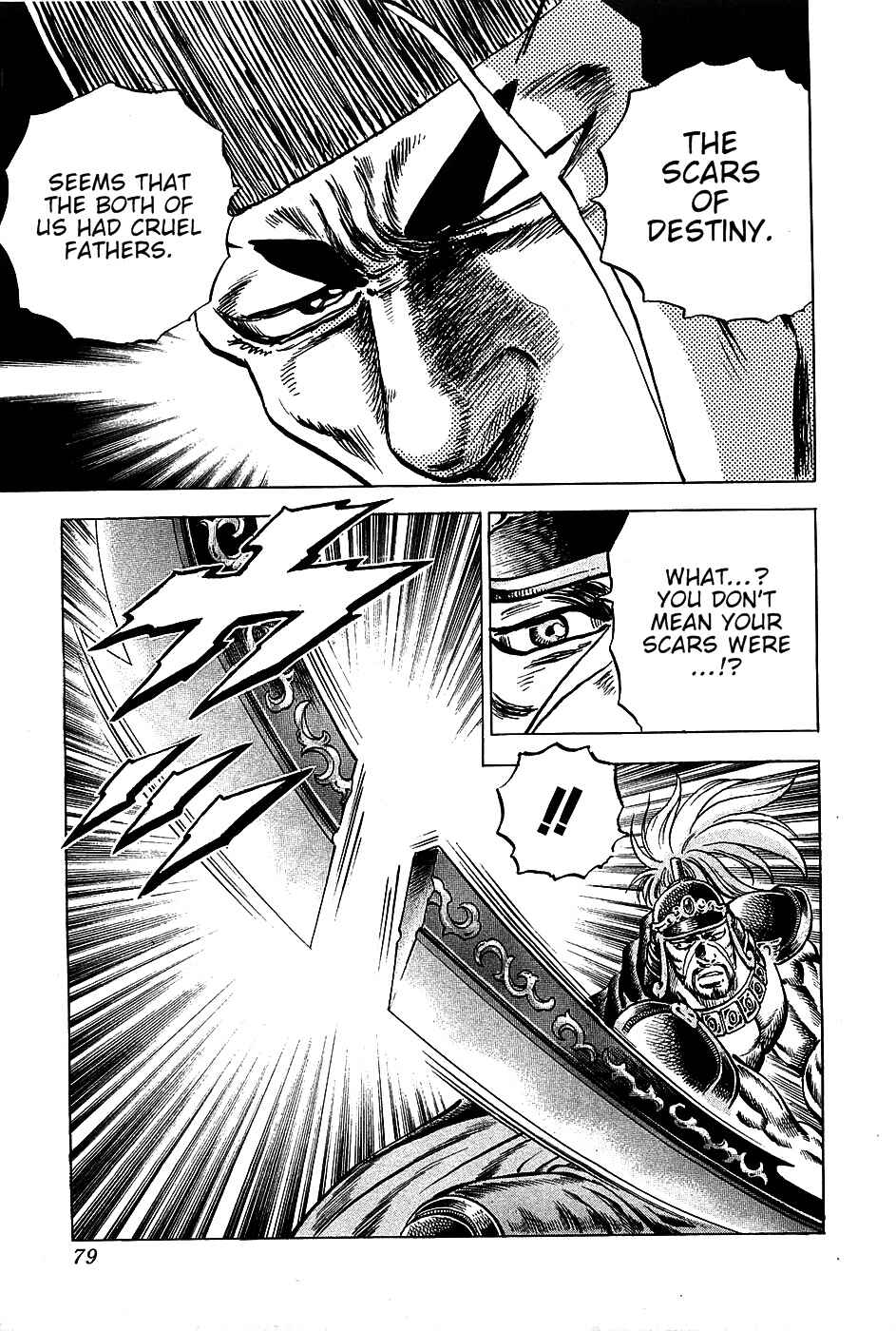Page 22 Chapter 91 Akatsuki!! Otokojuku