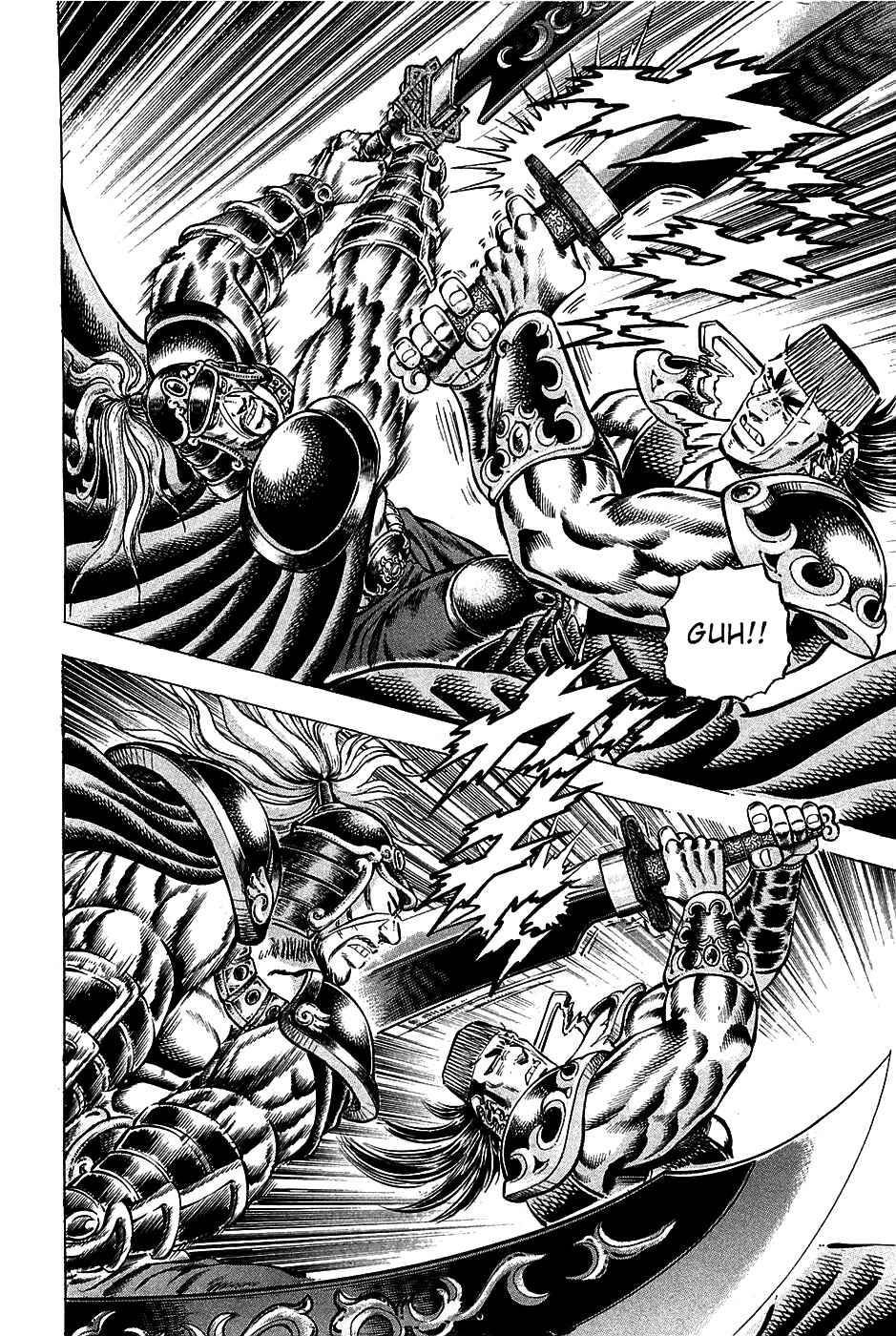Page 8 Chapter 91 Akatsuki!! Otokojuku