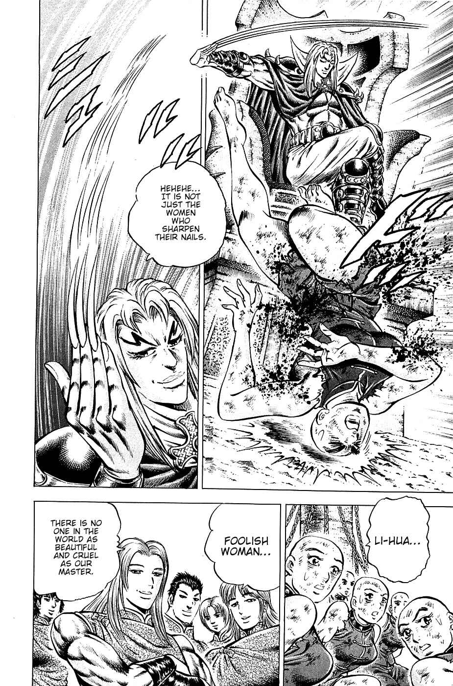 Page 11 Chapter 96 Akatsuki!! Otokojuku