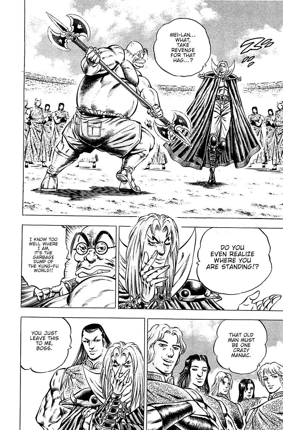 Page 15 Chapter 96 Akatsuki!! Otokojuku
