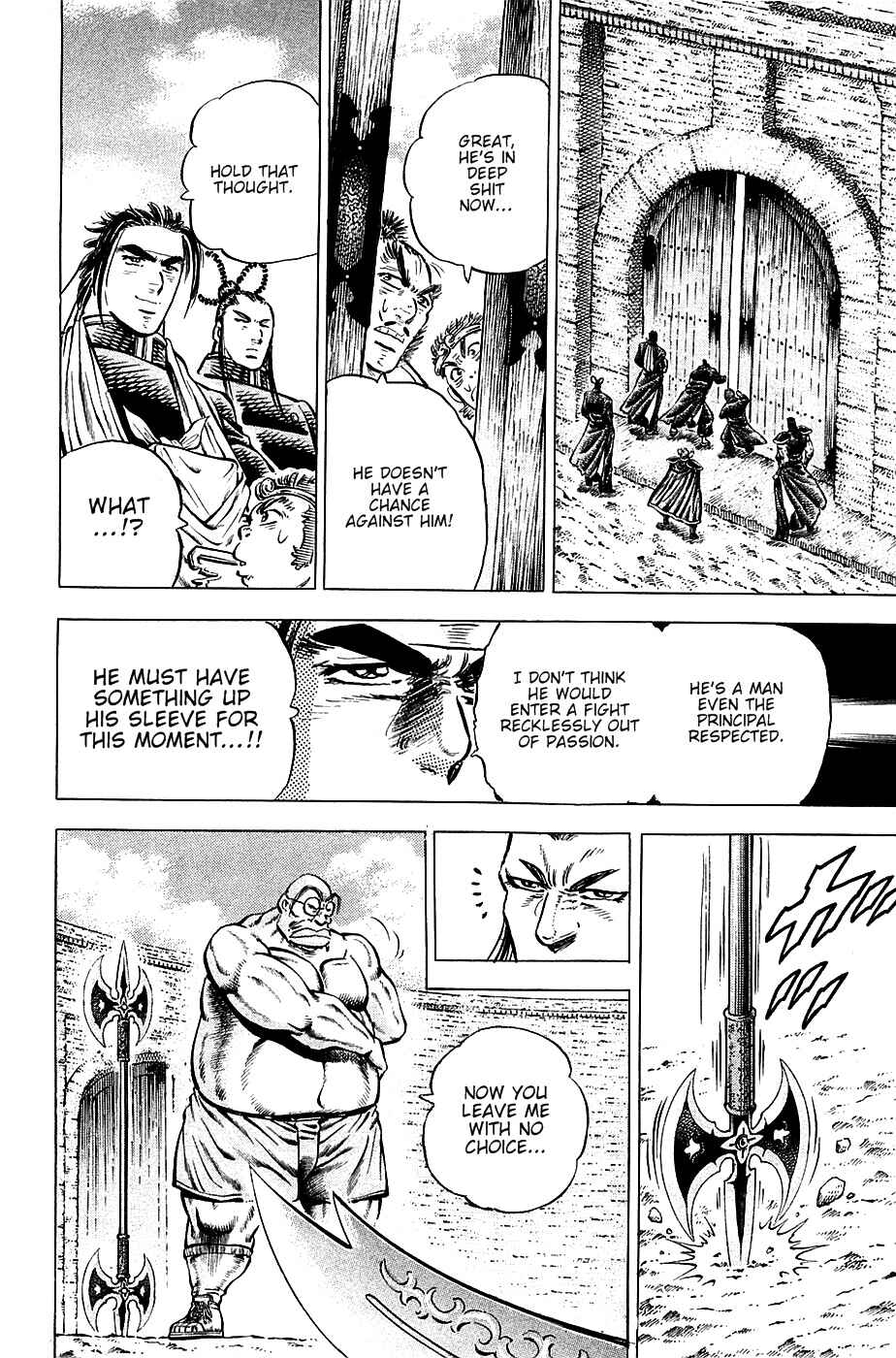Page 17 Chapter 96 Akatsuki!! Otokojuku