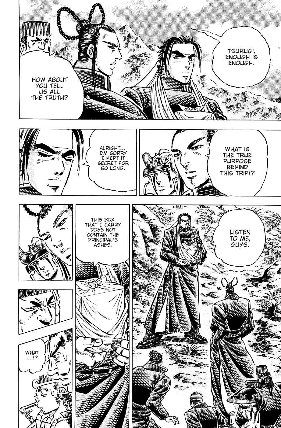 Page 3 Chapter 96 Akatsuki!! Otokojuku