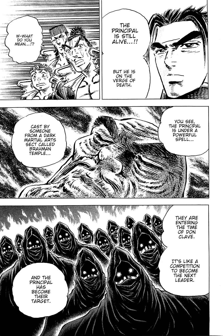 Page 4 Chapter 96 Akatsuki!! Otokojuku