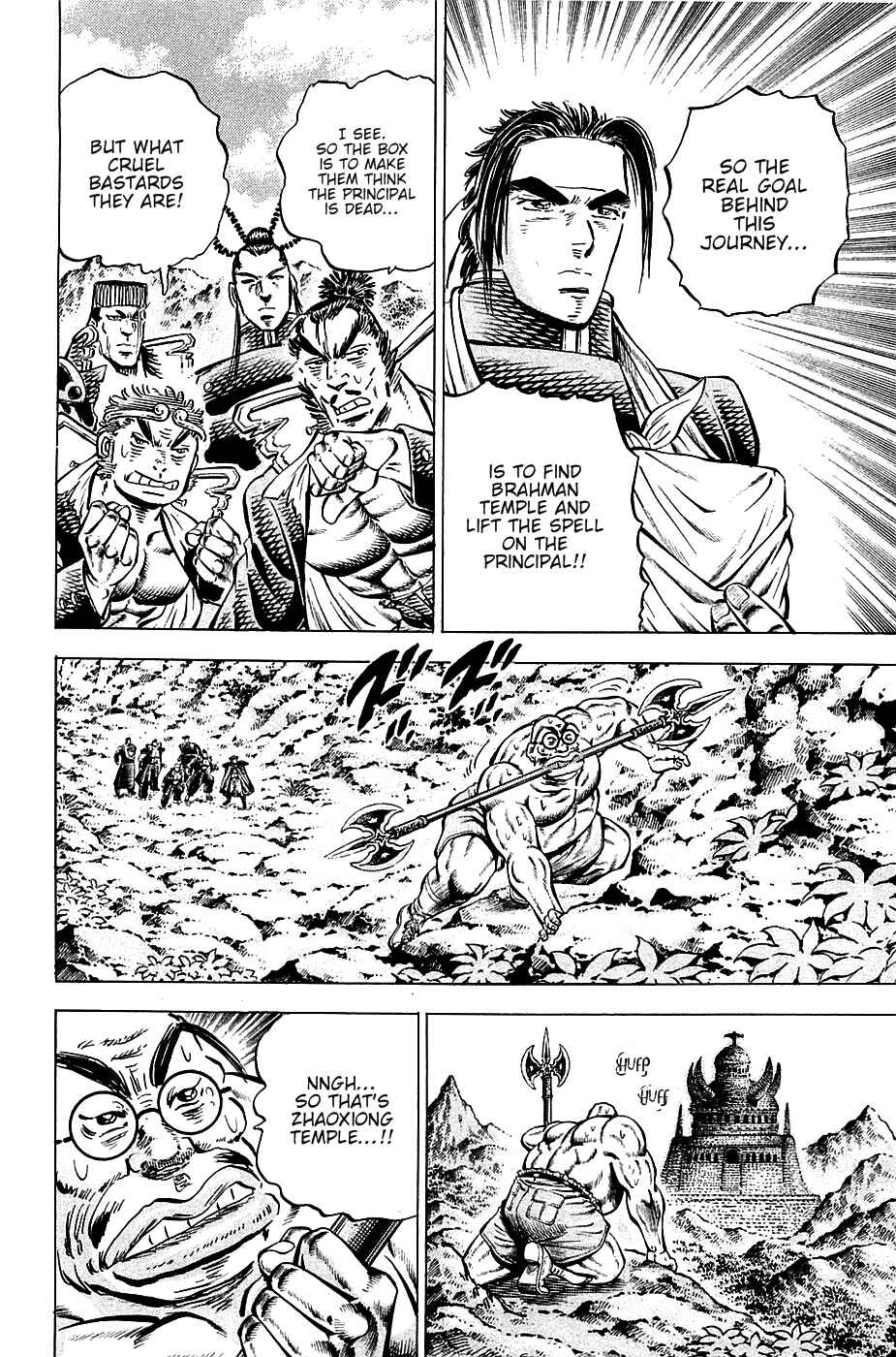 Page 5 Chapter 96 Akatsuki!! Otokojuku