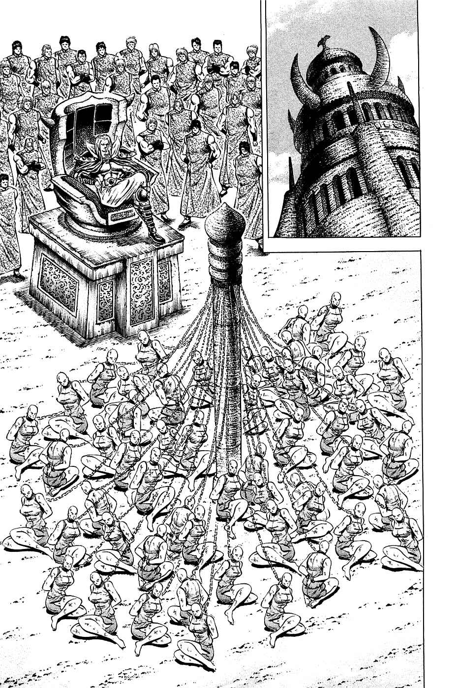 Page 6 Chapter 96 Akatsuki!! Otokojuku