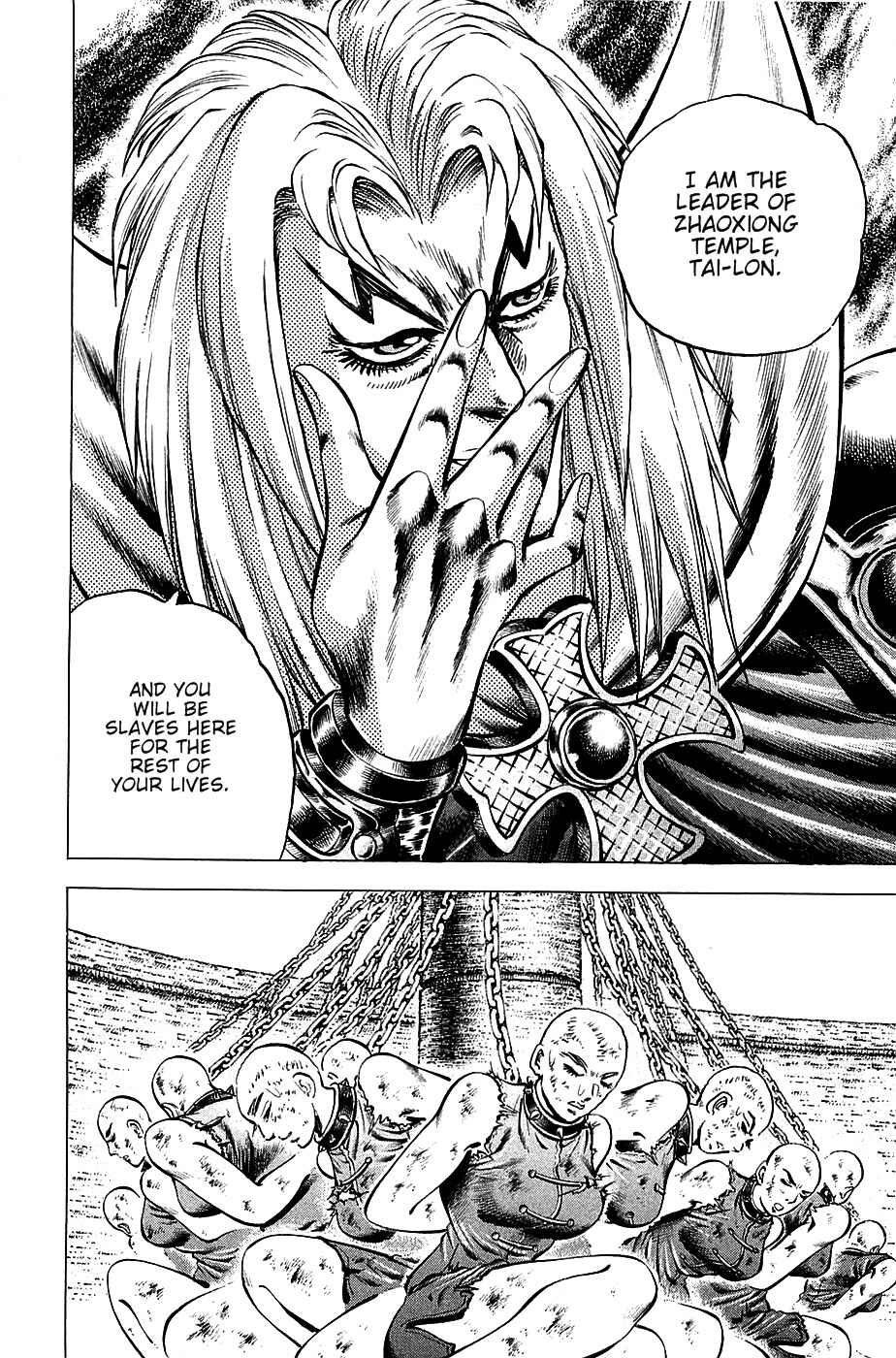 Page 7 Chapter 96 Akatsuki!! Otokojuku