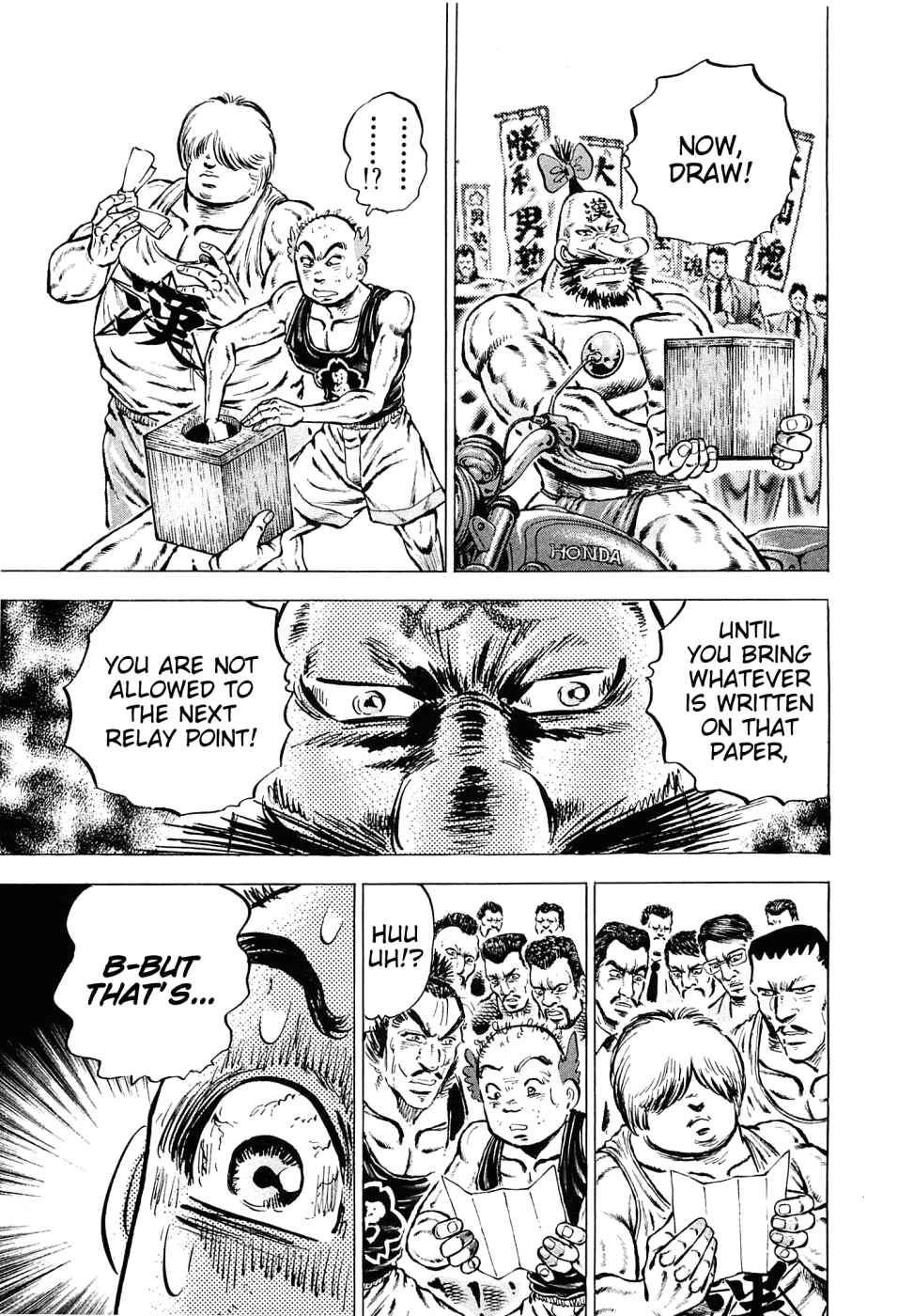 Page 11 Chapter 137 Akatsuki!! Otokojuku
