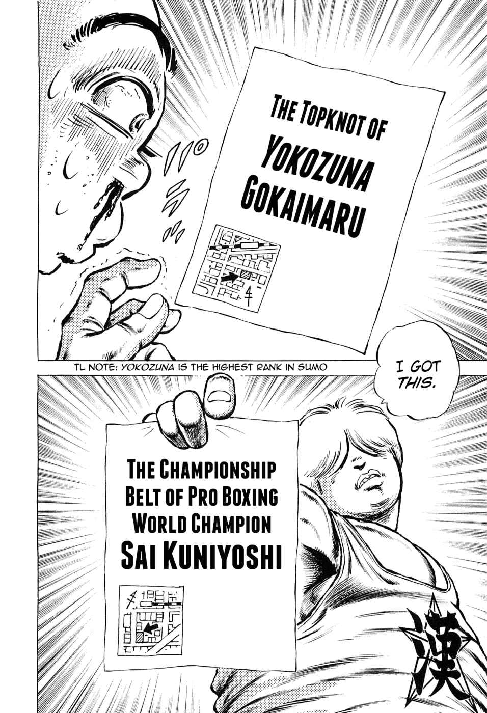 Page 12 Chapter 137 Akatsuki!! Otokojuku