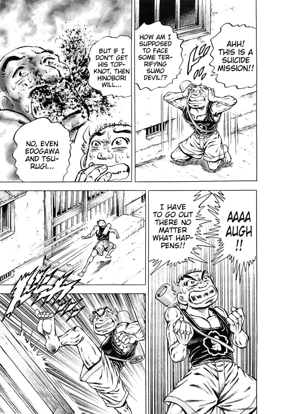 Page 19 Chapter 137 Akatsuki!! Otokojuku
