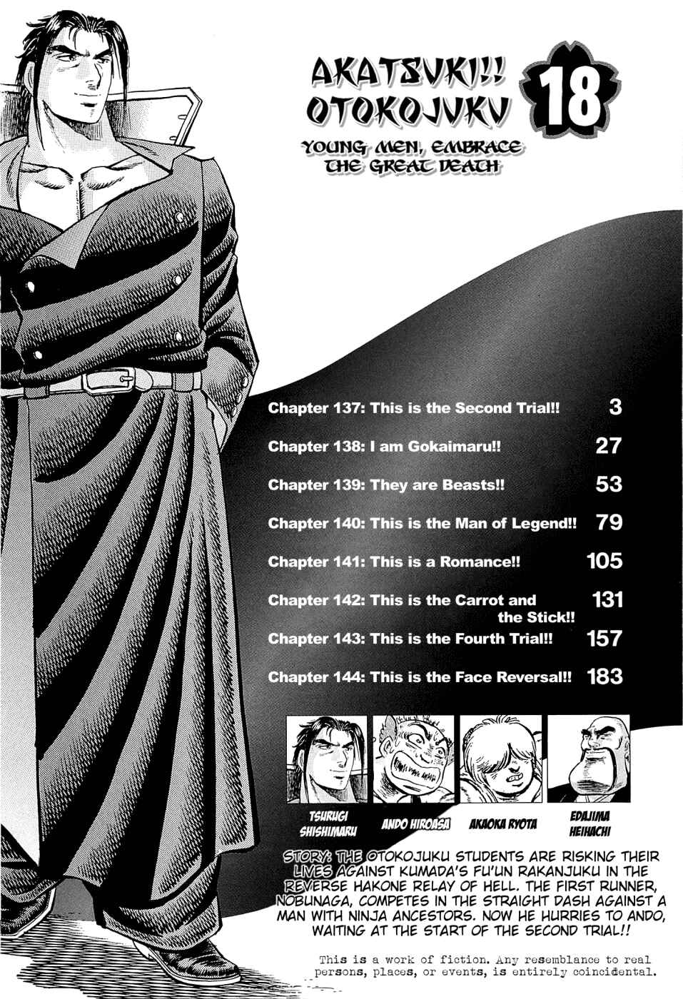Page 4 Chapter 137 Akatsuki!! Otokojuku
