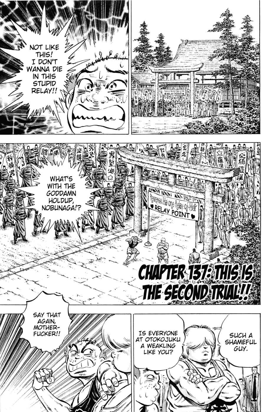 Page 5 Chapter 137 Akatsuki!! Otokojuku