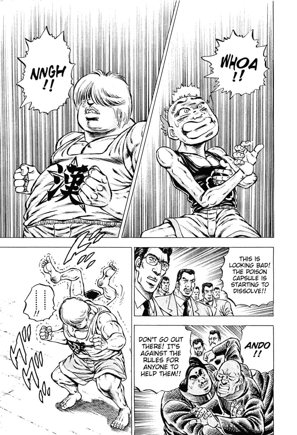 Page 7 Chapter 137 Akatsuki!! Otokojuku