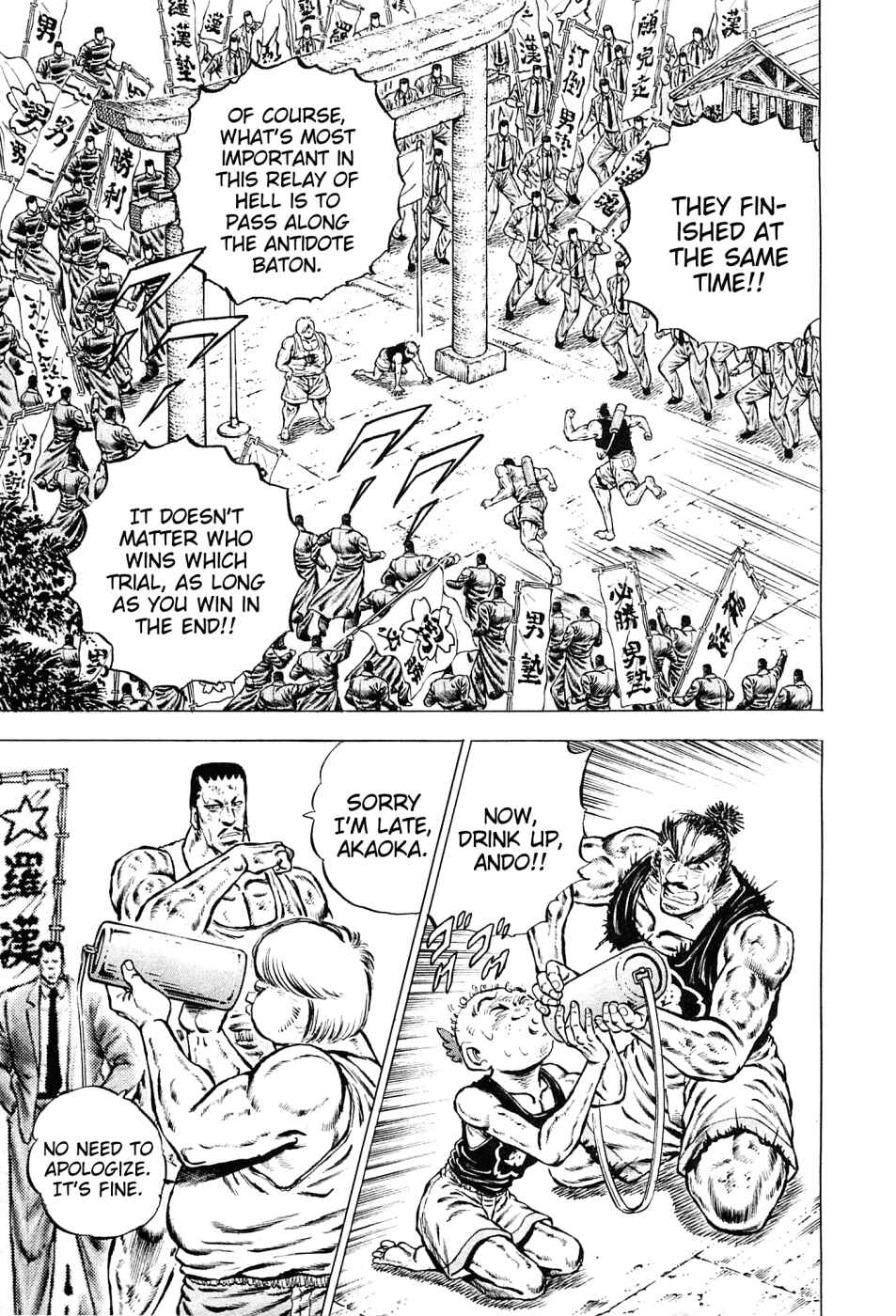 Page 9 Chapter 137 Akatsuki!! Otokojuku