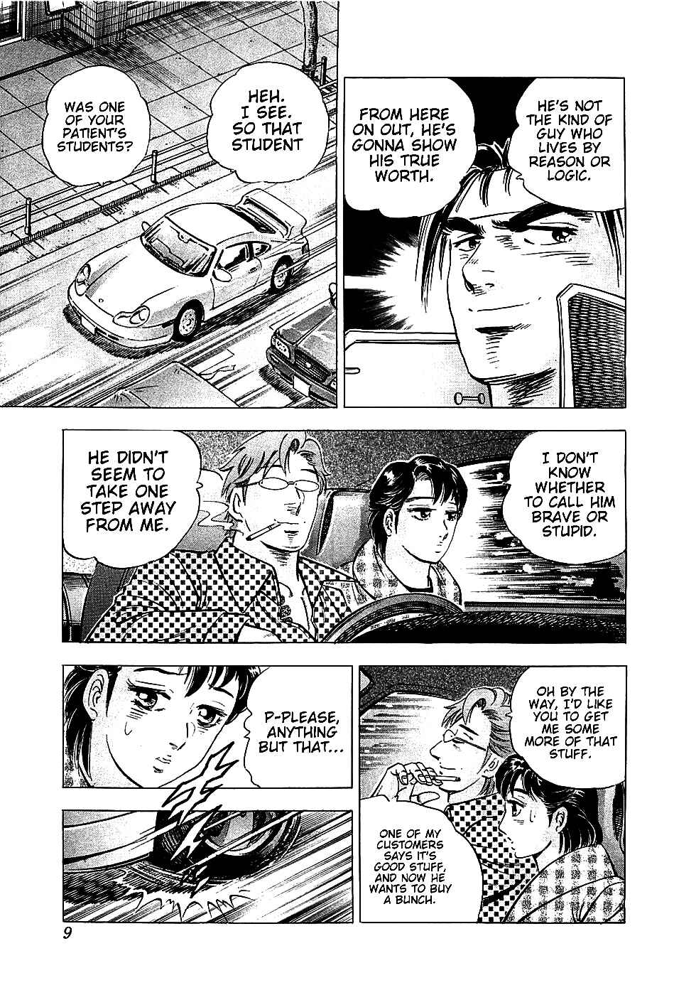 Page 11 Chapter 17 Akatsuki!! Otokojuku