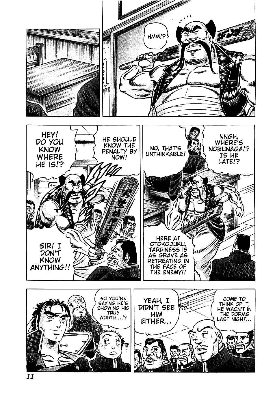 Page 13 Chapter 17 Akatsuki!! Otokojuku