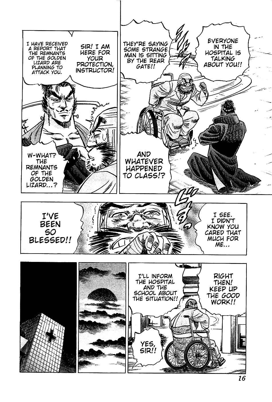 Page 18 Chapter 17 Akatsuki!! Otokojuku
