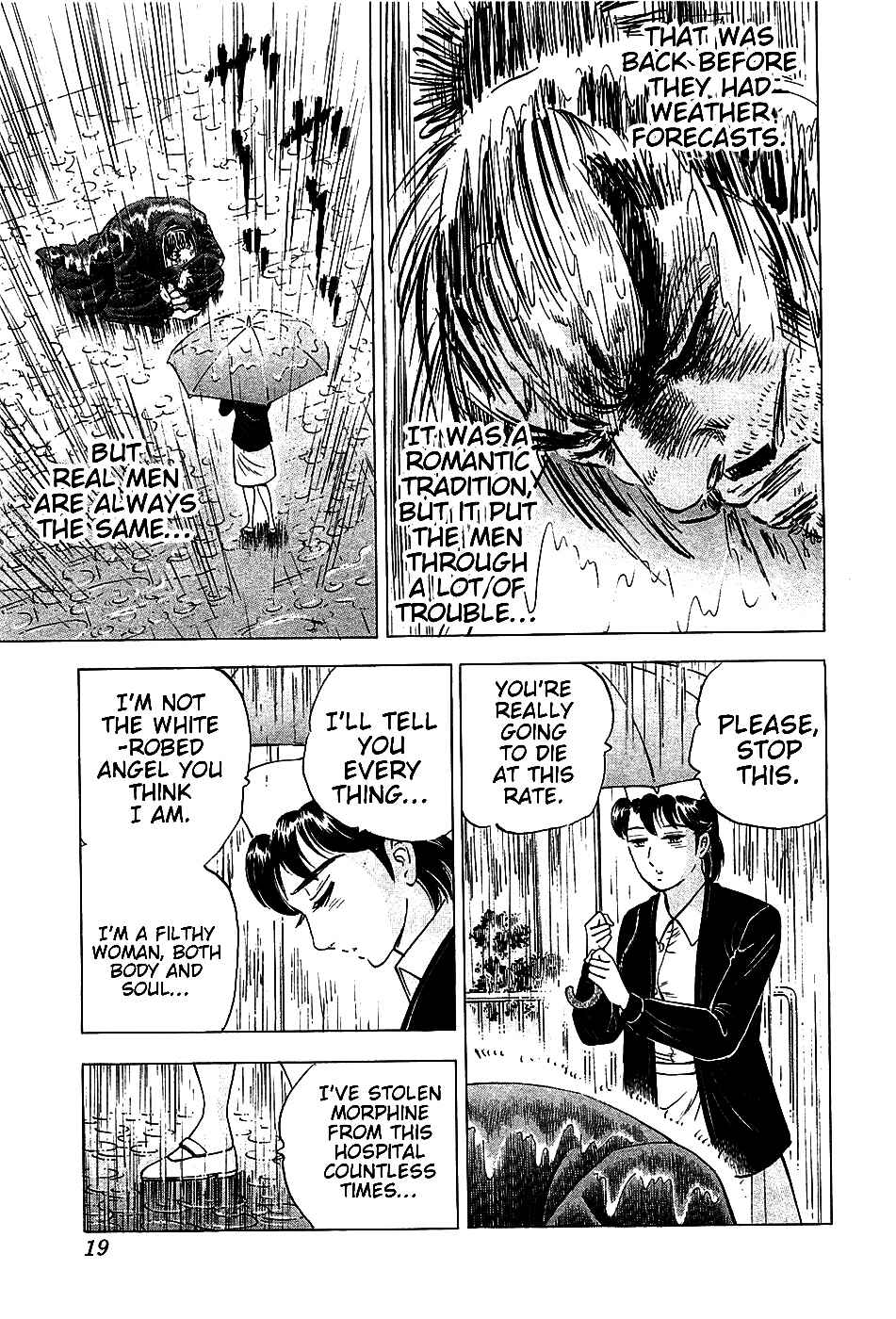 Page 21 Chapter 17 Akatsuki!! Otokojuku