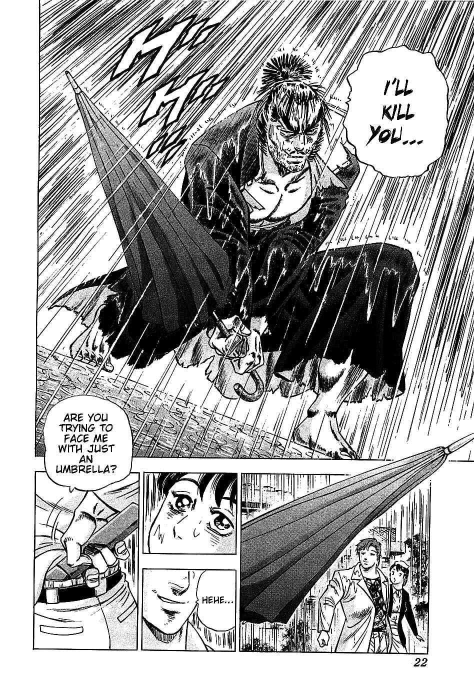 Page 24 Chapter 17 Akatsuki!! Otokojuku