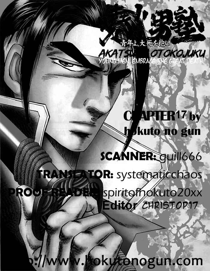 Page 31 Chapter 17 Akatsuki!! Otokojuku