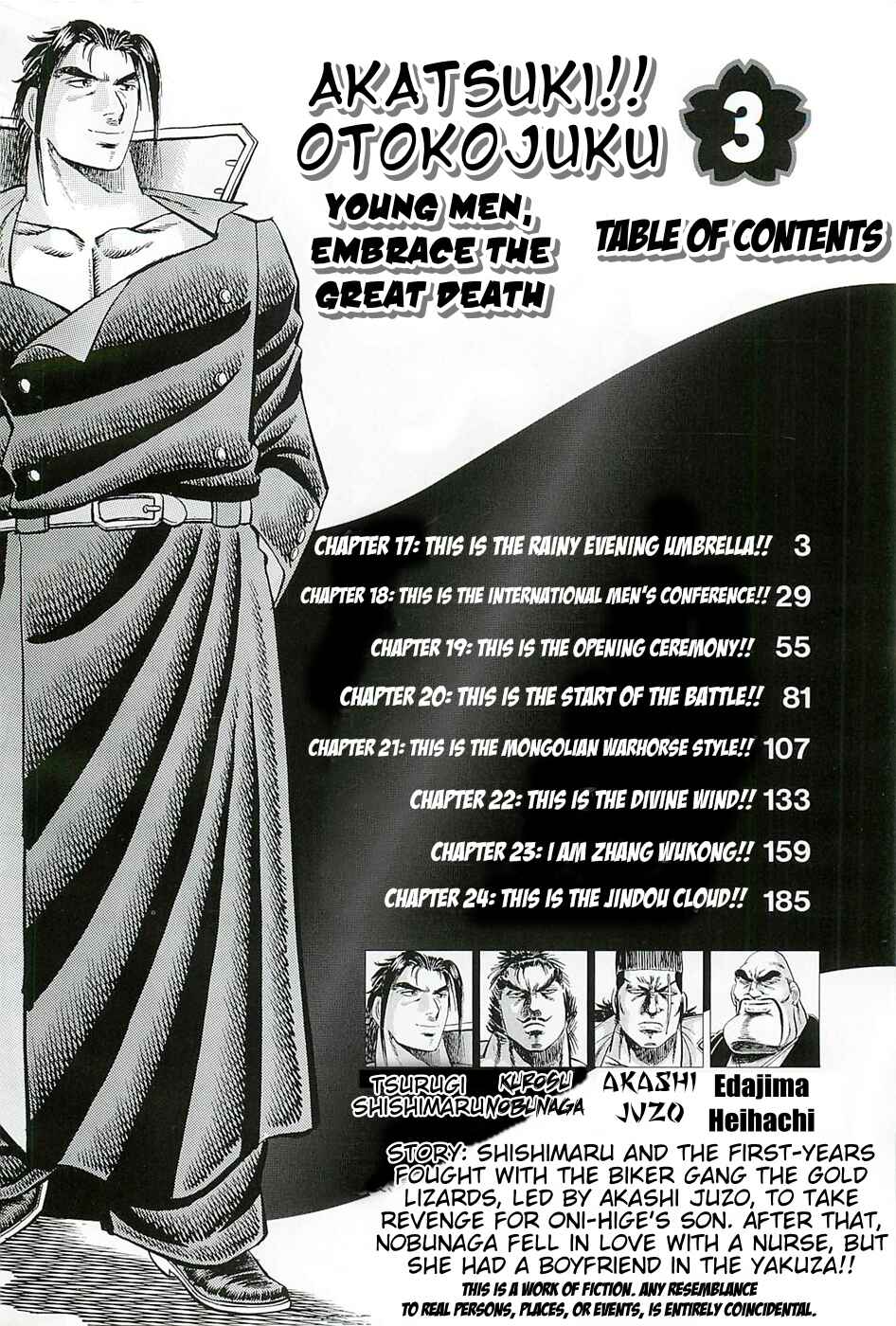 Page 4 Chapter 17 Akatsuki!! Otokojuku