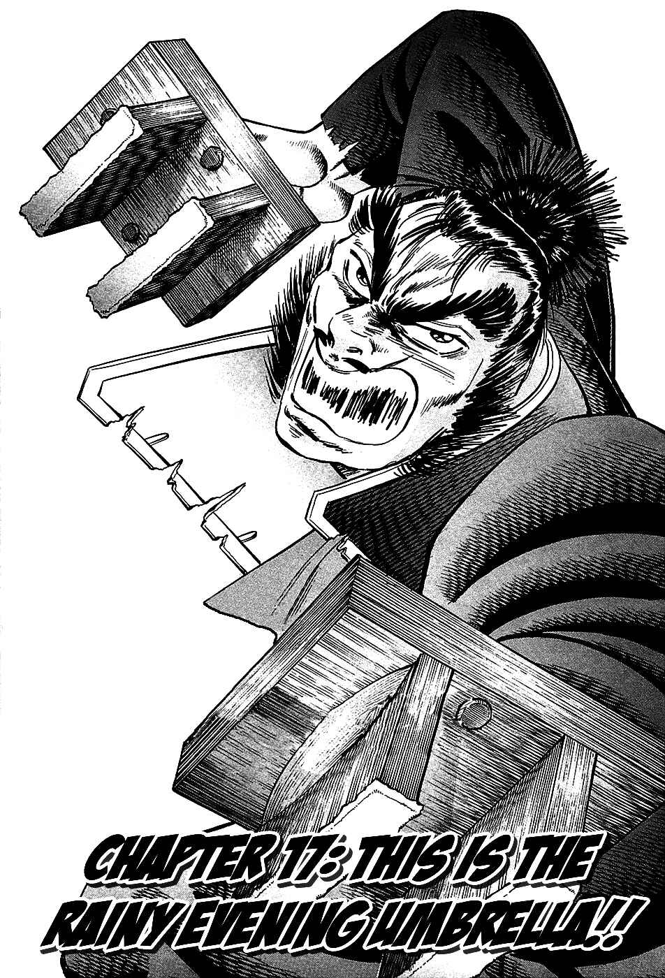 Page 5 Chapter 17 Akatsuki!! Otokojuku